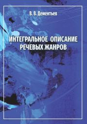 Обложка издания