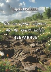Обложка издания