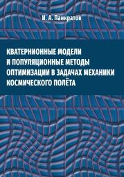 Обложка издания