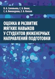 Обложка издания