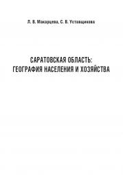 Обложка издания