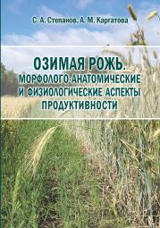 Обложка издания