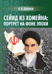 Обложка издания