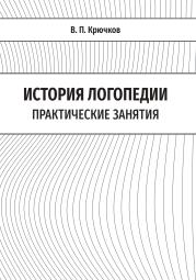 Обложка издания