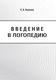 Обложка издания