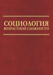 Обложка издания