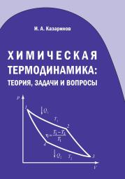 Обложка издания