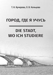 Обложка издания