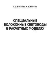 Обложка издания