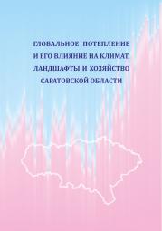 Обложка издания