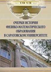 Обложка издания