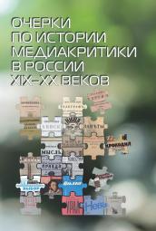 Обложка издания