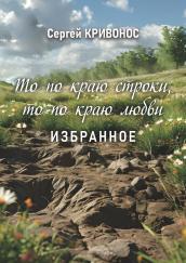 Обложка издания