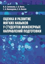 Обложка издания