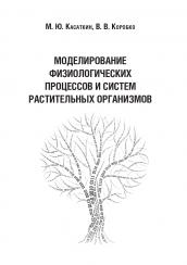 Обложка издания