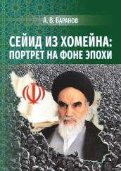 Обложка издания