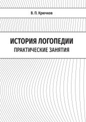 Обложка издания