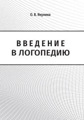 Обложка издания