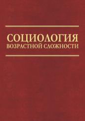 Обложка издания