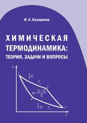 Обложка издания