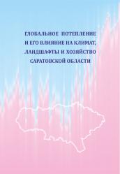 Обложка издания