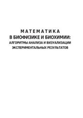Обложка издания